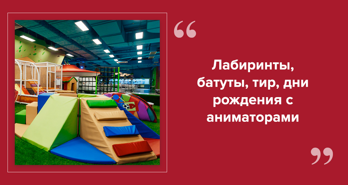 Парк развлечений Хлоп Топ