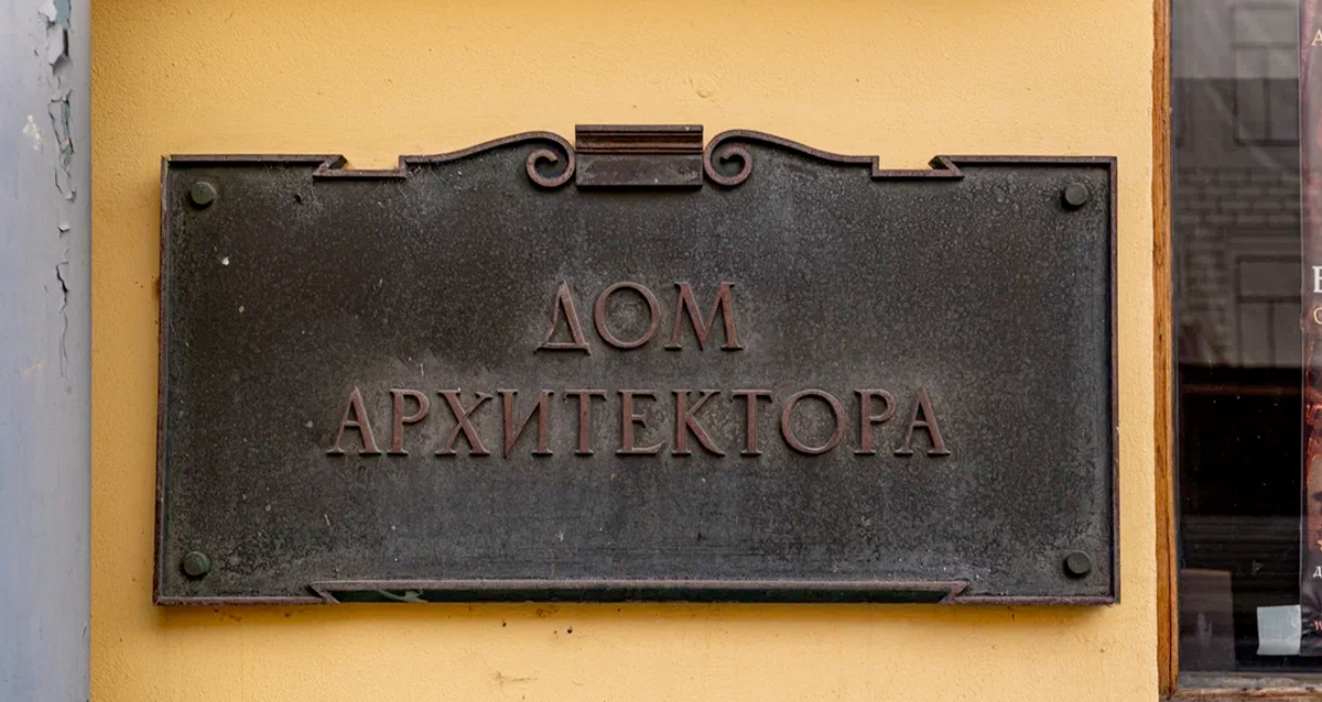 особняк Половцова