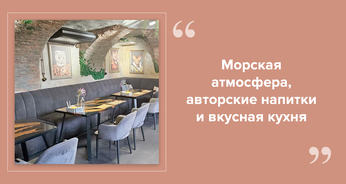 SkotsPub на Фонтанке