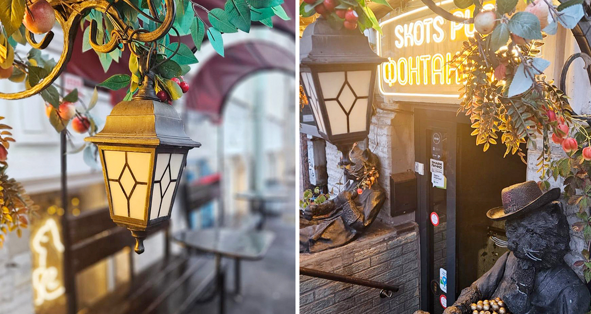 SkotsPub на Фонтанке
