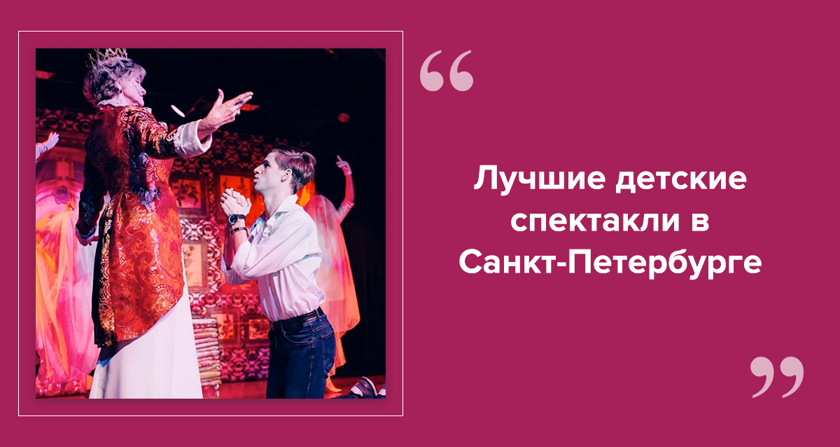 Театр Синяя птица
