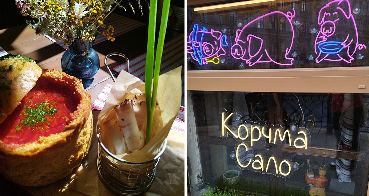 ресторан Корчма Сало