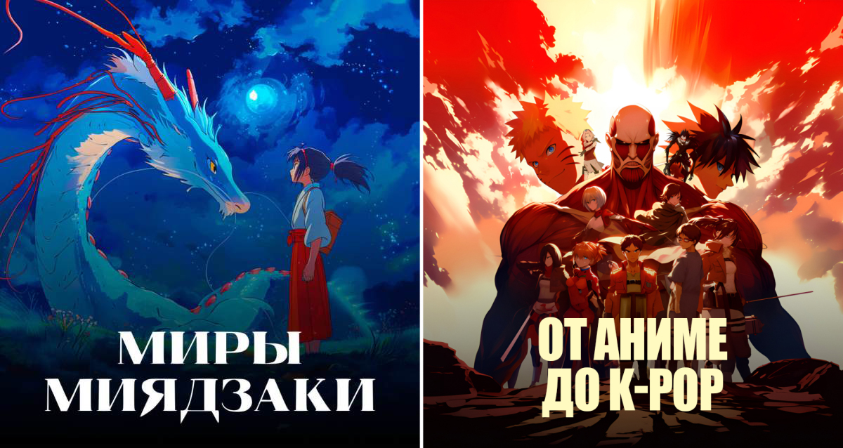 СимфоМультимедия