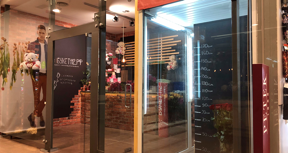 служба доставки цветов MonFler