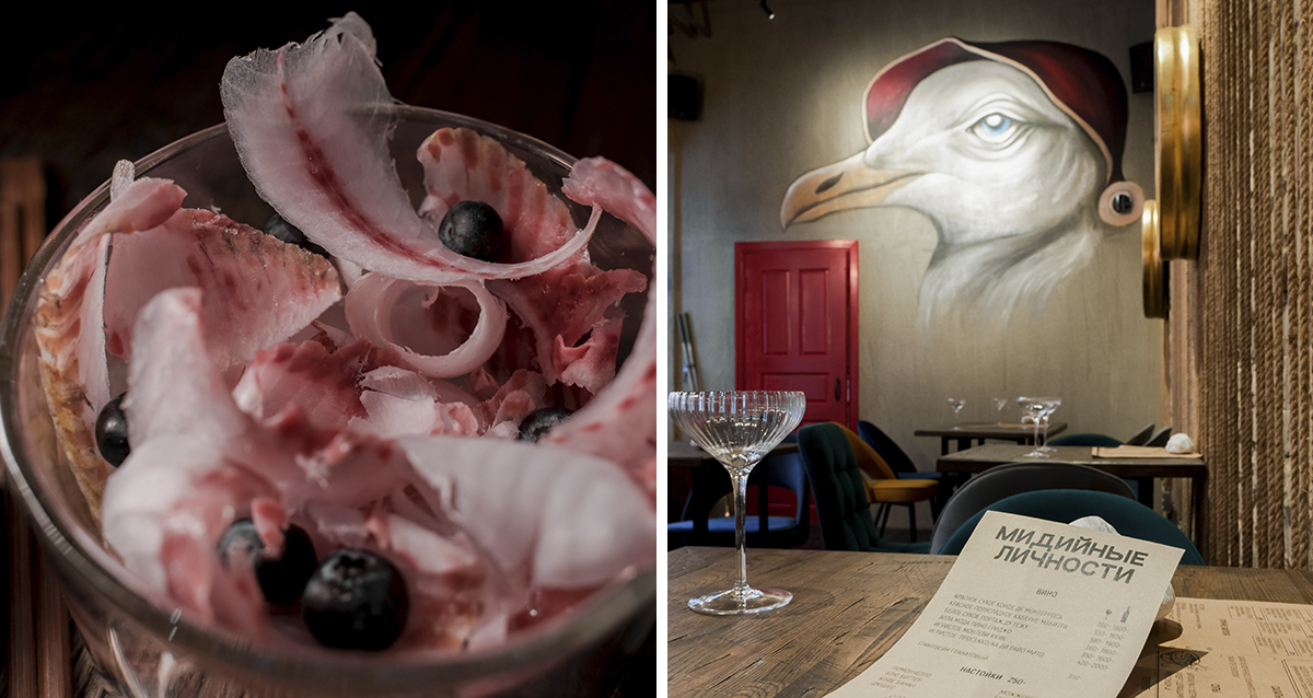 ресторан Мидийные личности