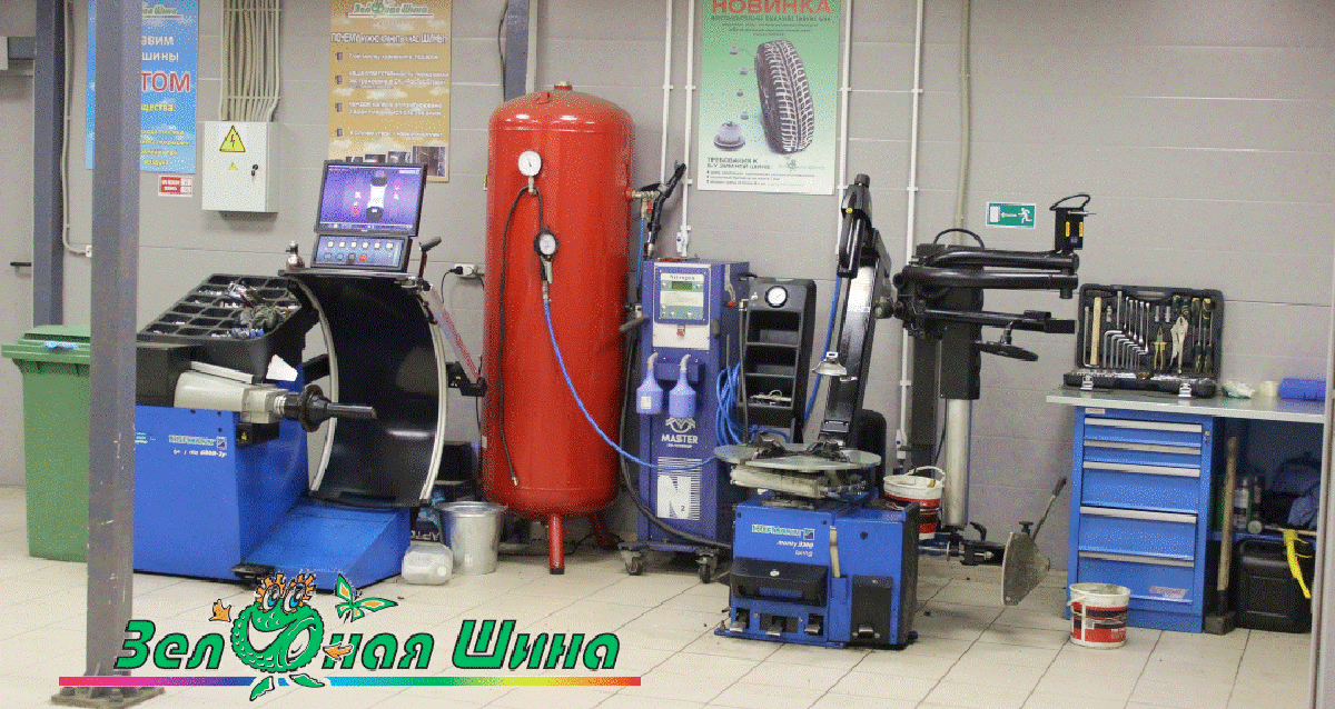 шиномонтаж в сети центров «Зеленая Шина»