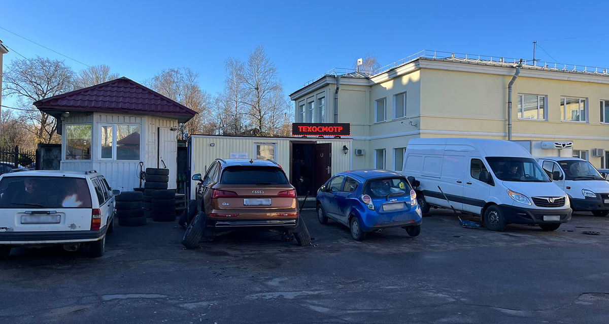 компания Ваш шиномонтаж