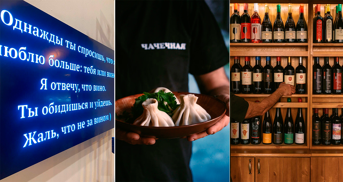 Чачечная на Садовой