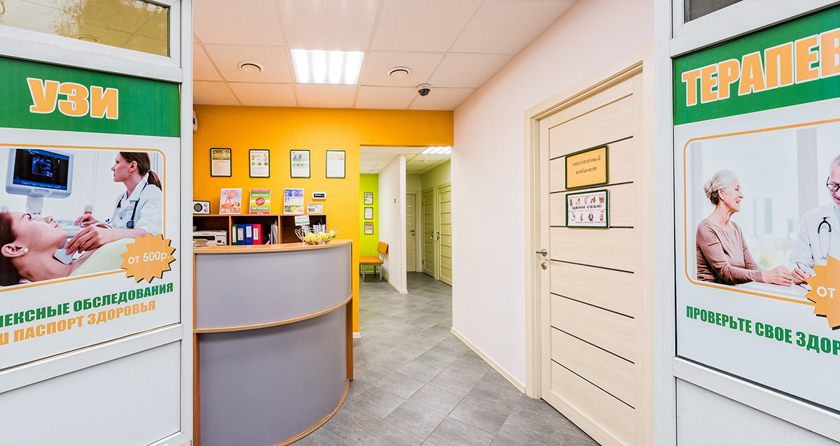 МРТ-центр РИОРИТ