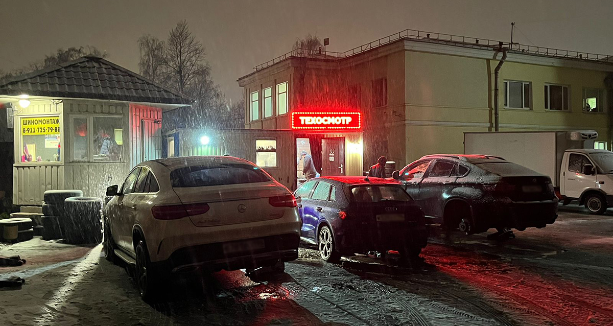 компания Ваш шиномонтаж