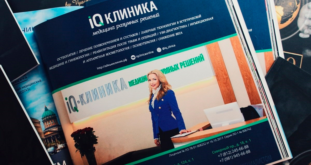 лазерное омоложение