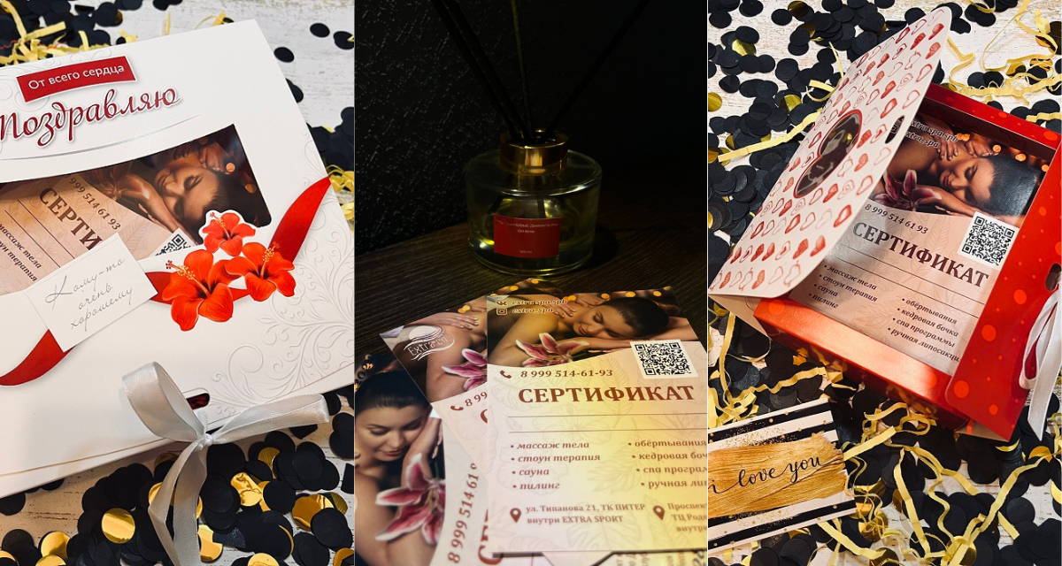 SPA-салон Extra SPA в ТЦ Гранд Каньон