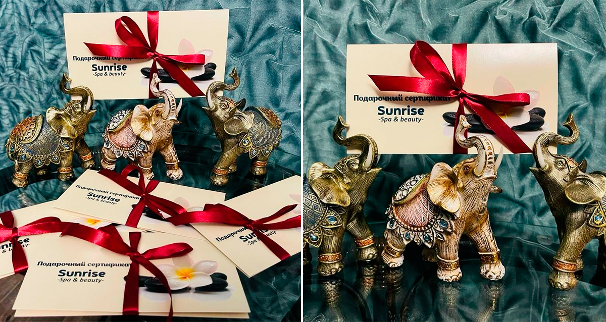 «СанрайзСПА» (SunriseSpa)