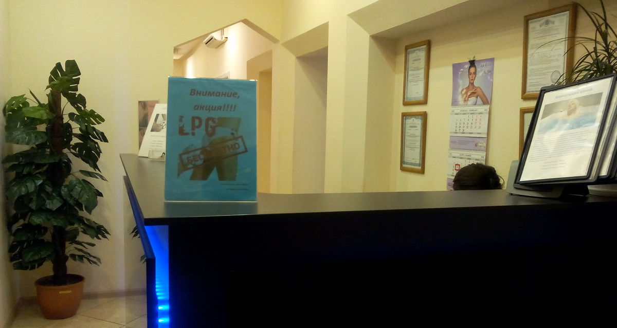 лазерная эпиляция