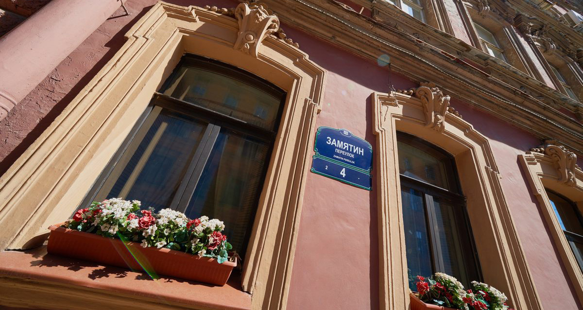 ресторан Tefsi