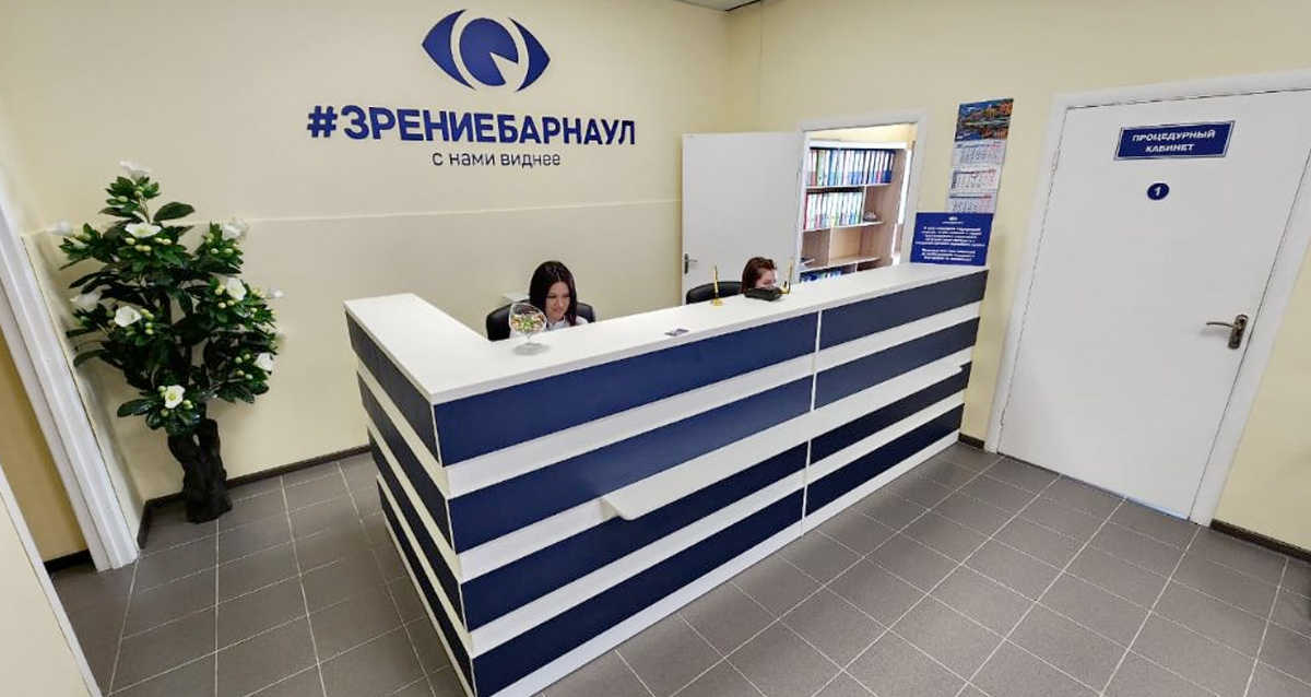 клиника Зрение Барнаул