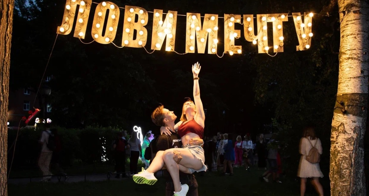 фестиваль DreamFest