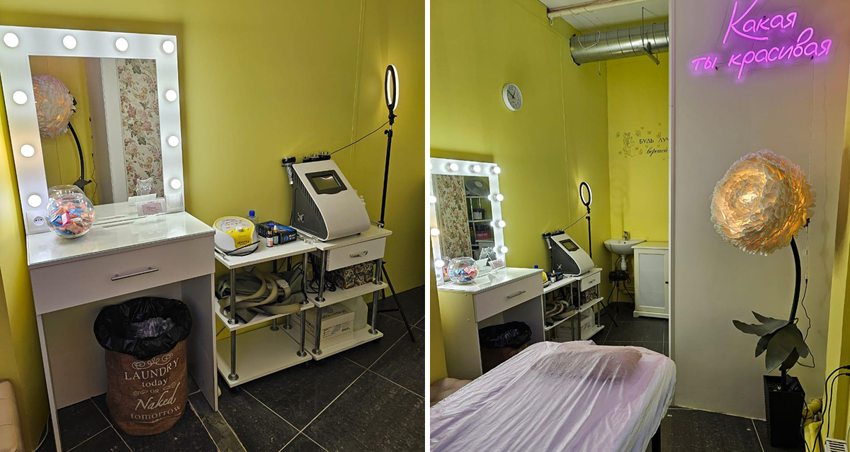 Студия красоты и коррекции фигуры Я Люблю!