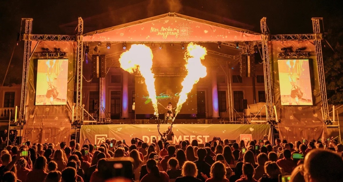 фестиваль DreamFest