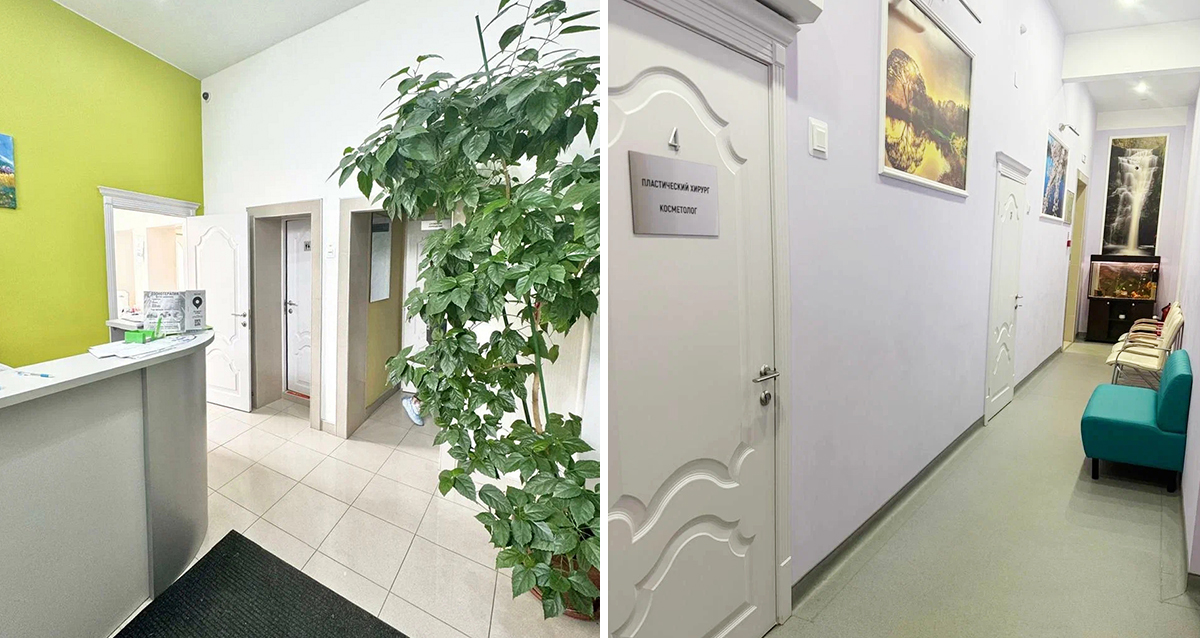 центр красоты Открытие