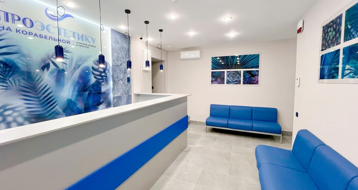 клиника ПроЭстетику