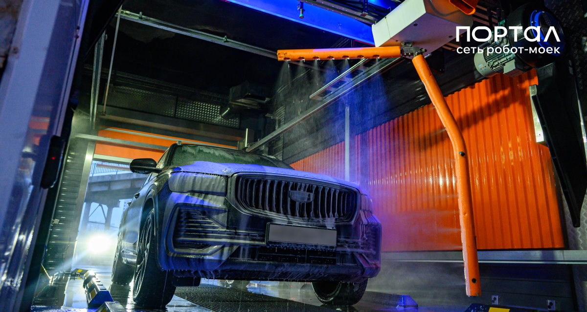 сеть умных робомоек Портал