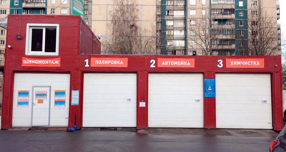 Автомоечный комплекс Ruwash