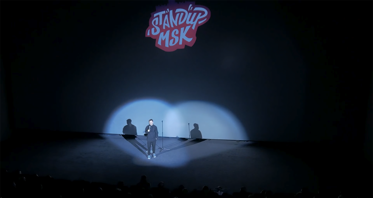 Stand Up в кинотеатре