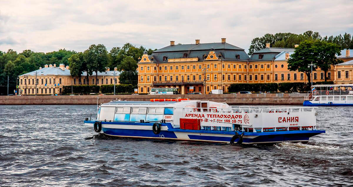 прогулка на теплоходе