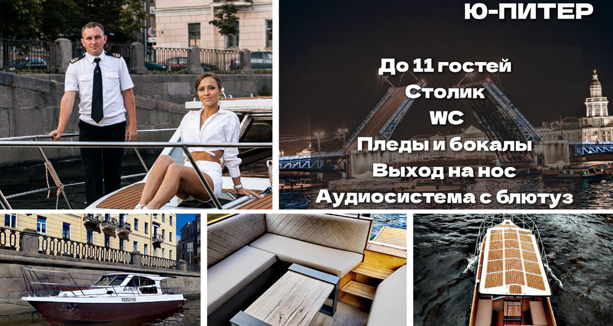 Компания «КатерТур»