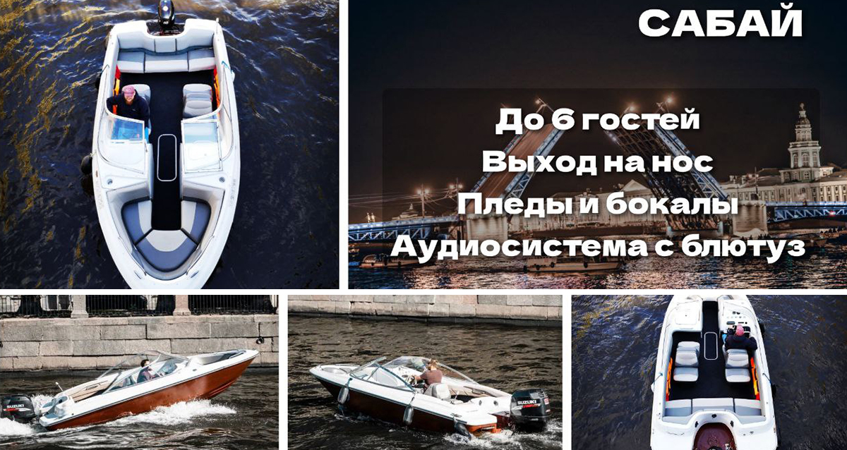 Компания «КатерТур»
