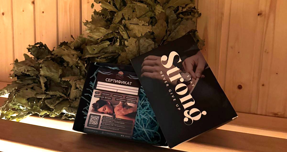 подарочные сертификаты в сети SPA-салонов Extra SPA