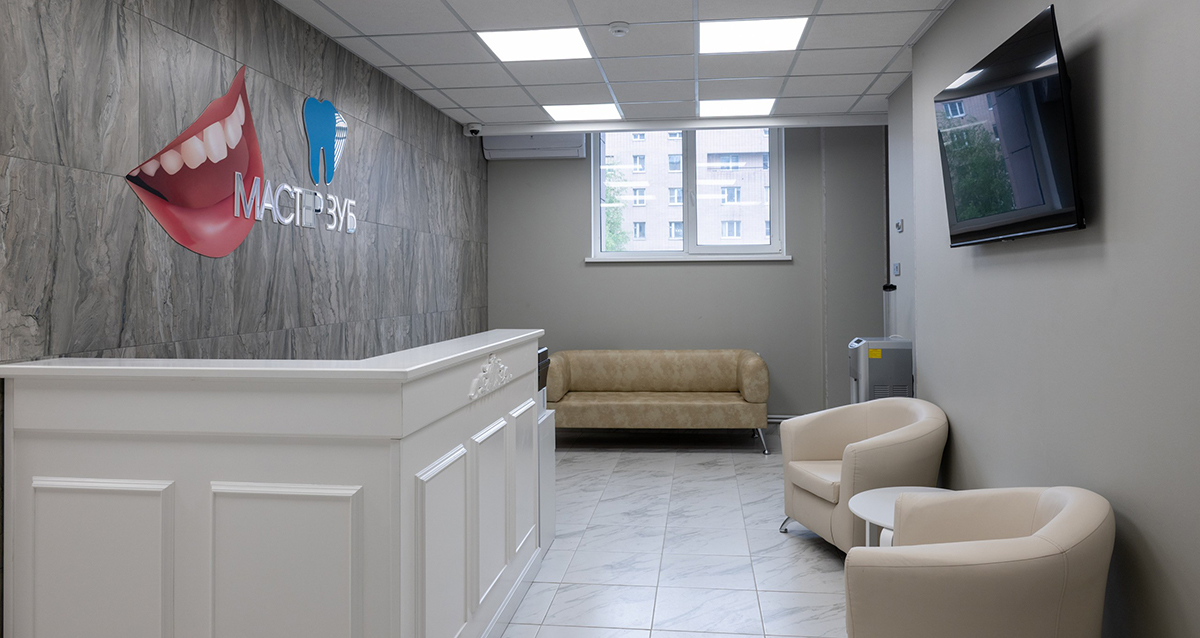 Стоматологическая клиника Мастер Зуб