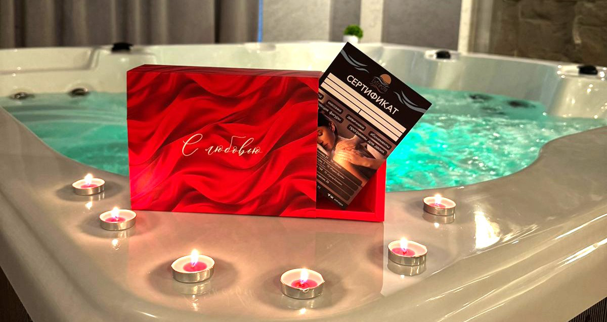 подарочные сертификаты в сети SPA-салонов Extra SPA
