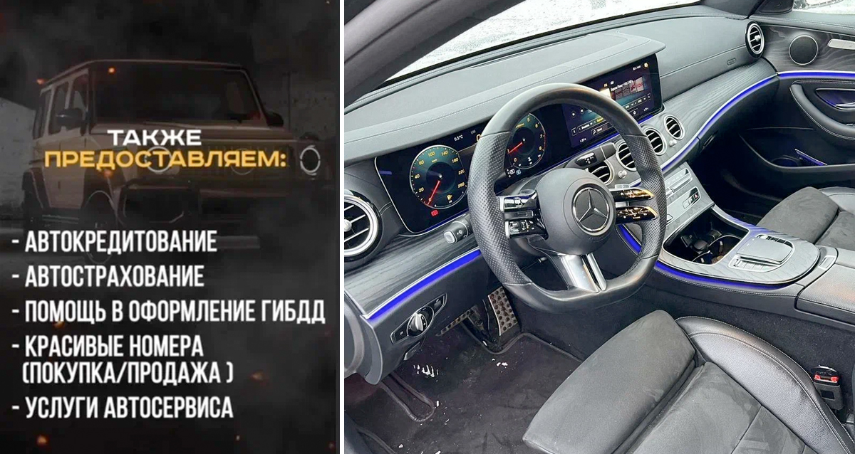 автоподбор AUTO KARO