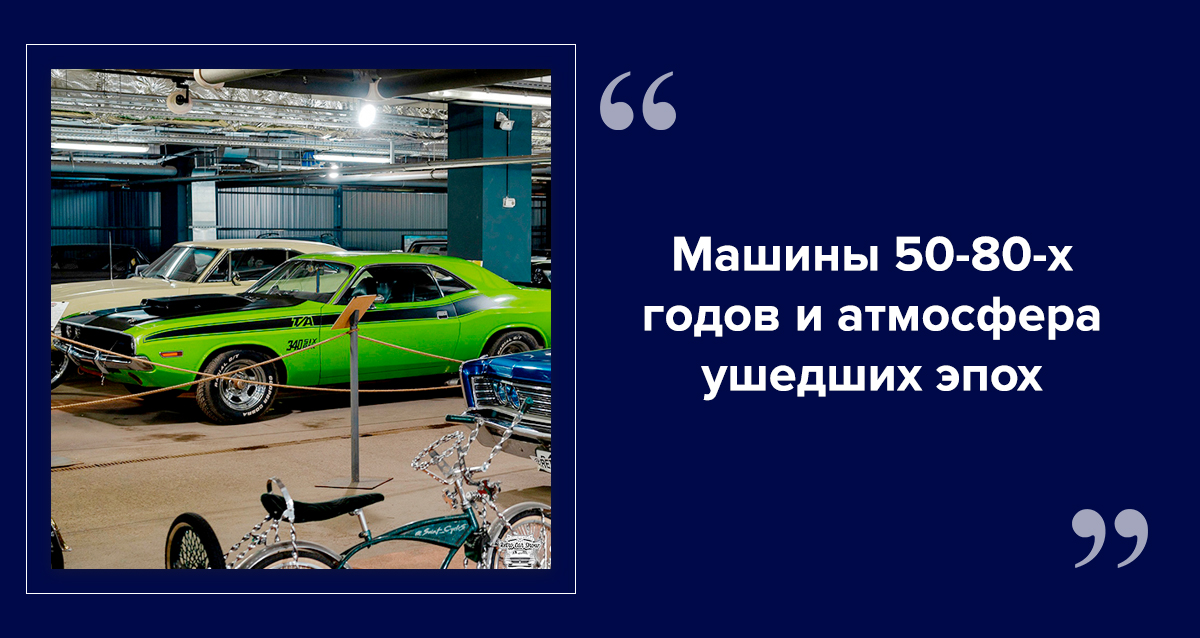 выставка старинных автомобилей