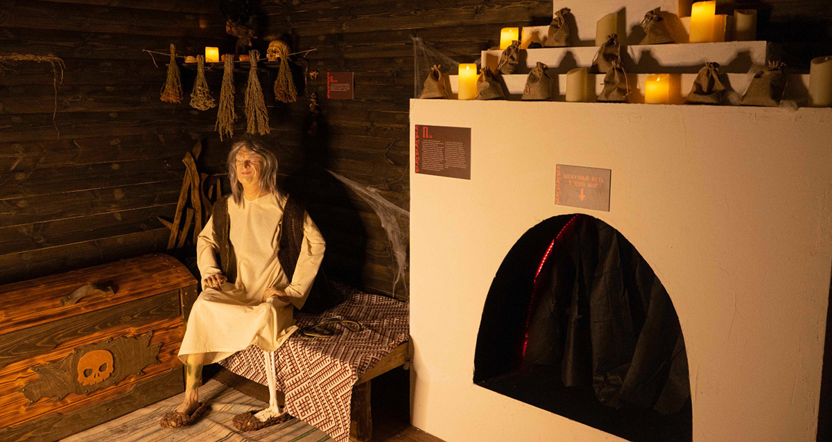 музей русской сказки За лесами, за горами