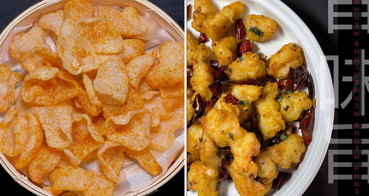 Ресторан Янцзы