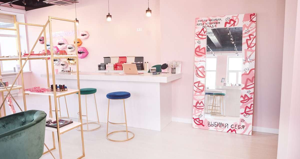 MAKEUP KITCHEN