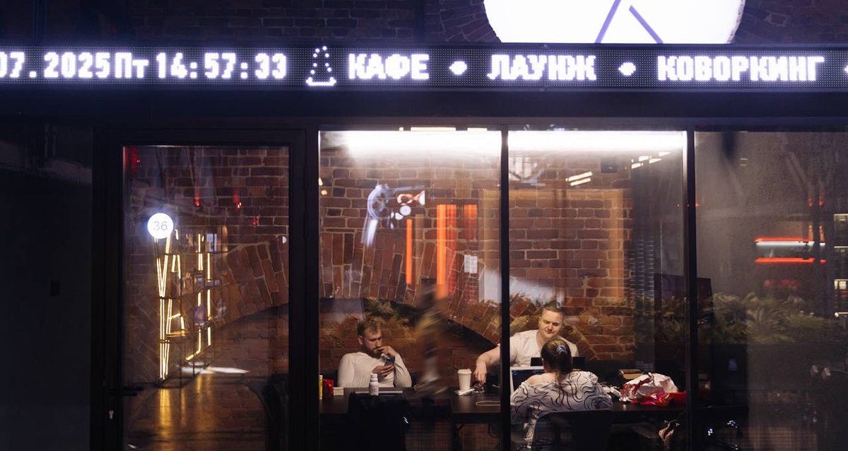 пространство PEREPLЁT