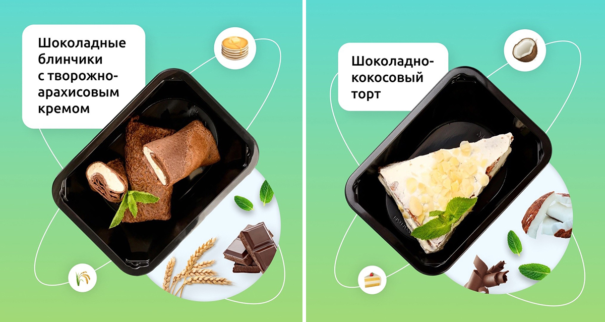 Доставка питания симпли мил