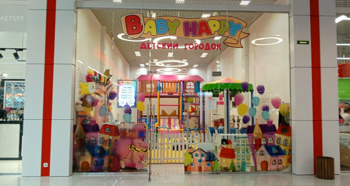 Развлекательный центр Baby Happy