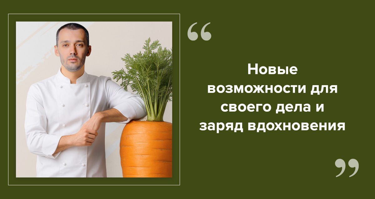MEGUSTRO 2025 в Санкт-Петербурге
