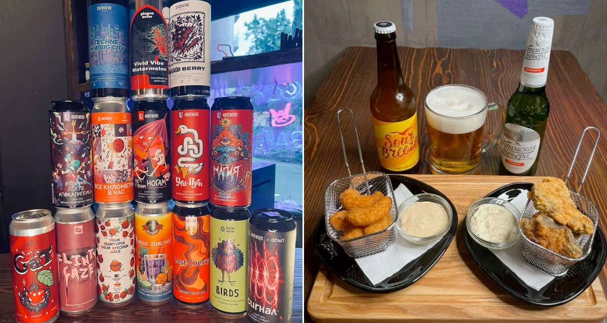 бар Баловни судьбы