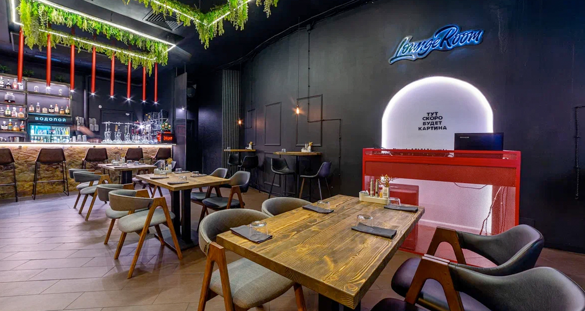 ресторан LoungeRoom