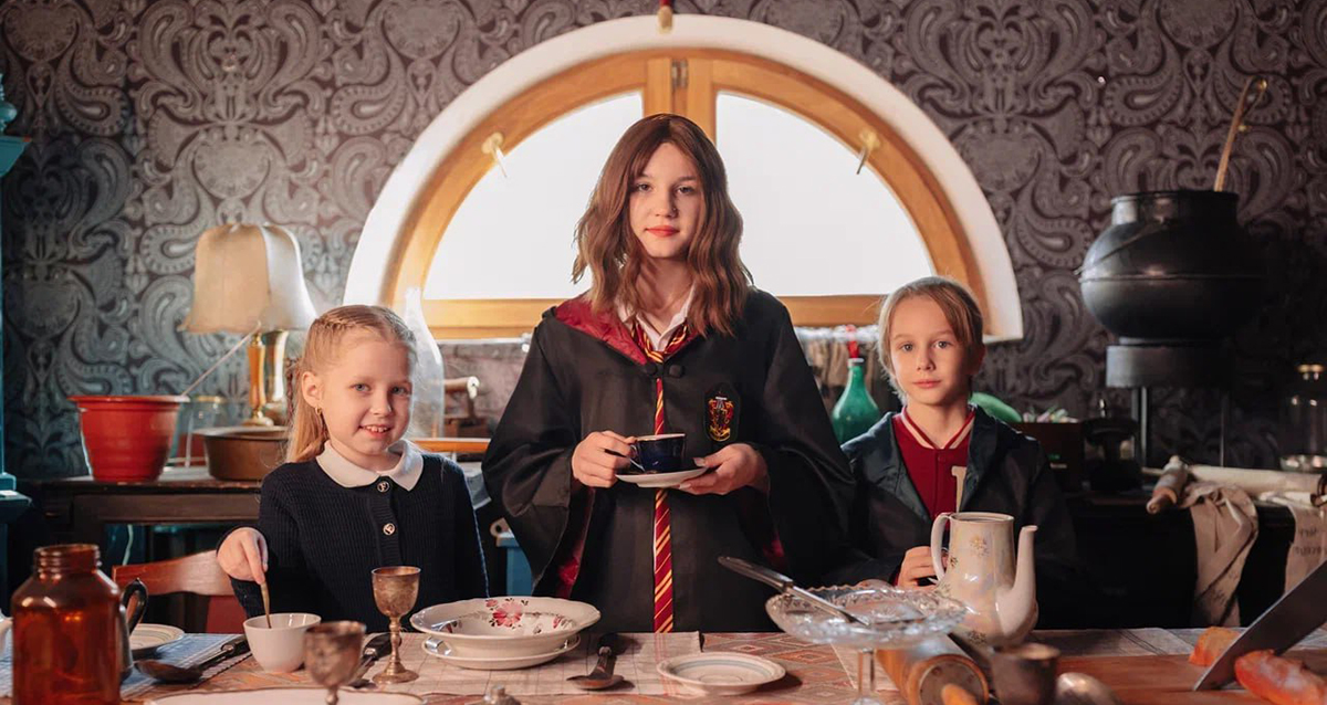 Музей Гарри Поттера