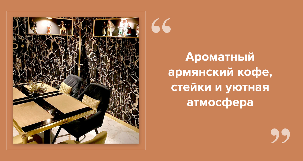 ARMONIA gastrobar
