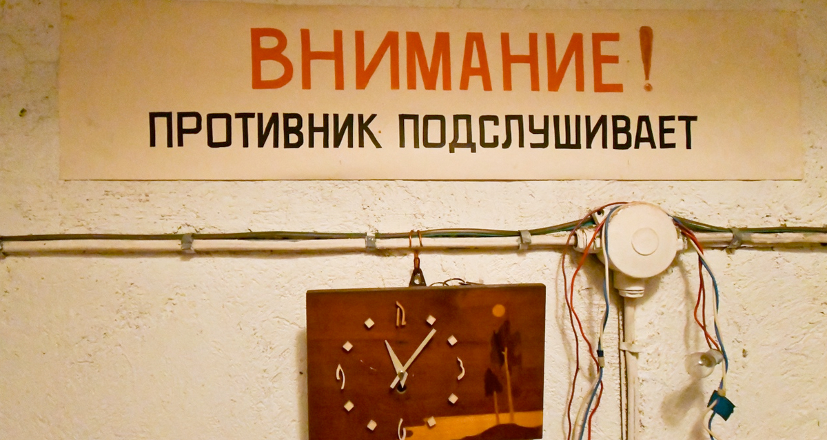 Противоатомное убежище в СПб