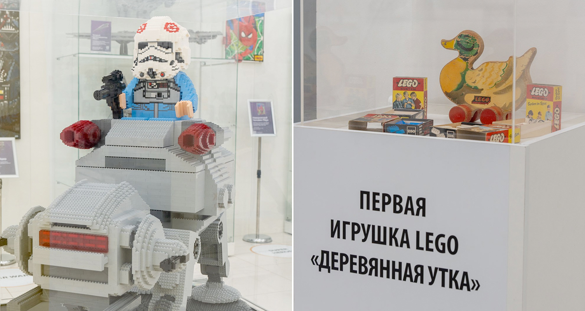 выставка Вселенная Лего