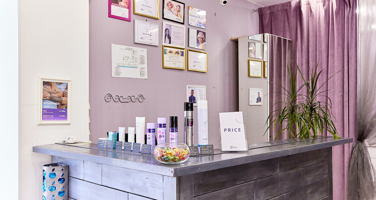 салон красоты Grey